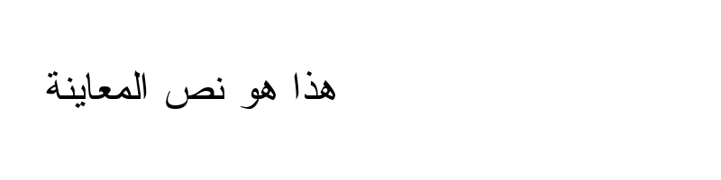 font preview of 5 A_Nefel_Sereke