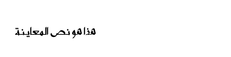 font preview of 54DjailSarkha