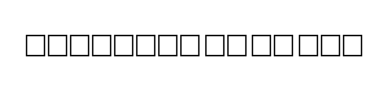 font preview of 5ALJALAL