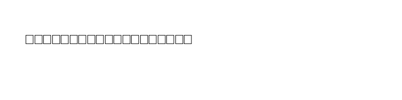 font preview of 5BISMILI