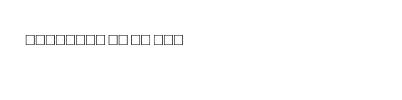 font preview of 5BISMILU