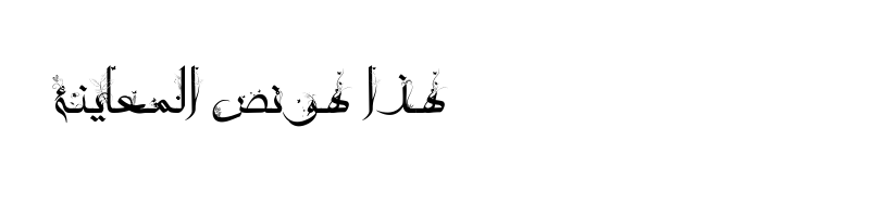 font preview of 62goldan