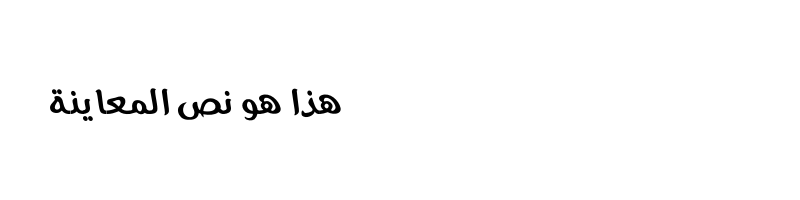 font preview of 66Hayah