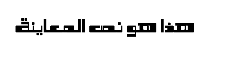 font preview of 7 Abdoullah(bold)