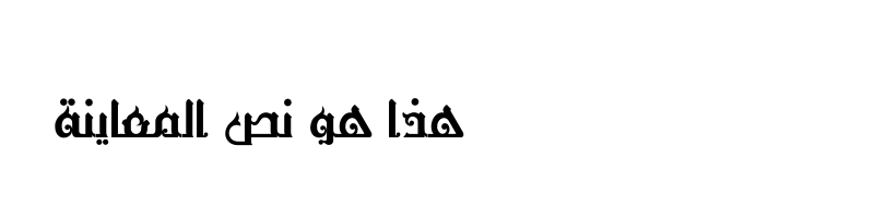 font preview of 7