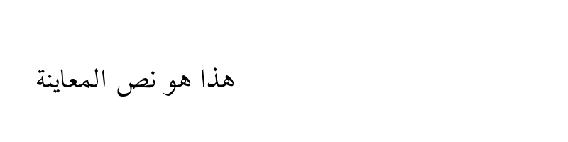 font preview of 73KacstBook