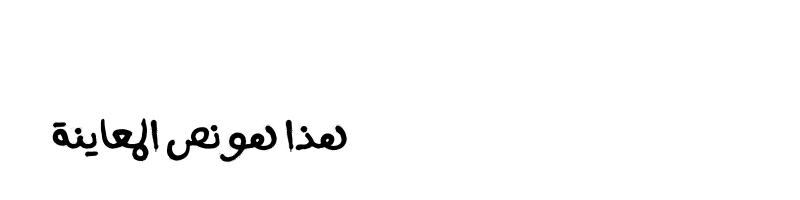 Preview of A Massir Spray Regular