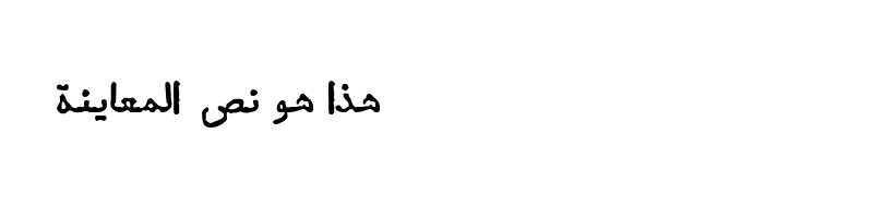 font preview of A Nafis Regular