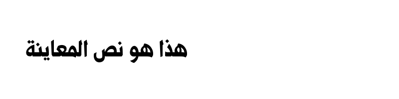 font preview of A Noor Bold