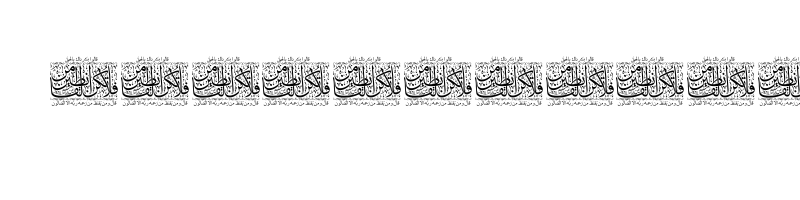 Preview of Aayat Quraan_056 Regular