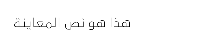 font preview of Abdo Master ExtraLight
