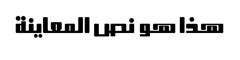 font preview of abdoullah (afaaq)