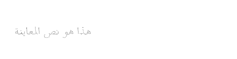 font preview of ABO_SLMAN Alomar1