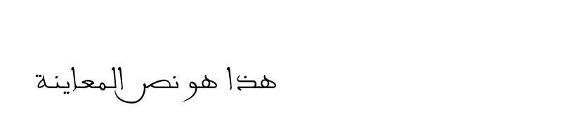 font preview of adarghal