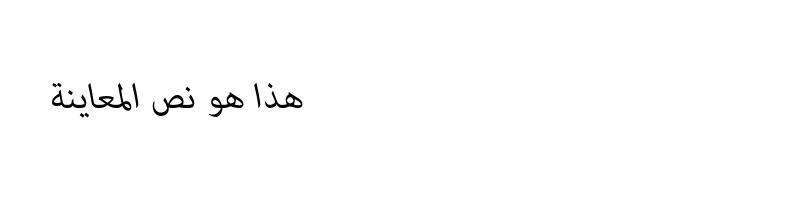 font preview of AdobeArabic-Italic