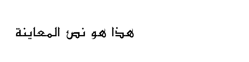 Preview of ae_AlBattar Regular