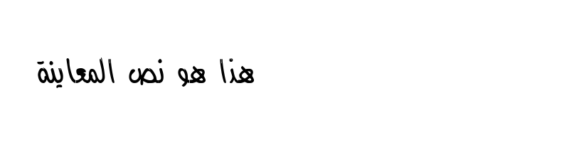 Preview of ae_AlHor Regular