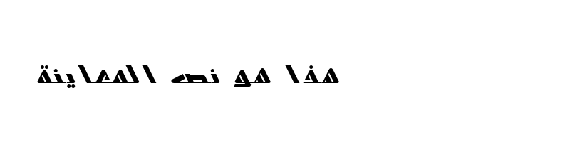 Preview of ae_AlManzomah Regular