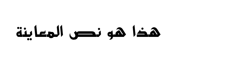 font preview of ae_Cortoba