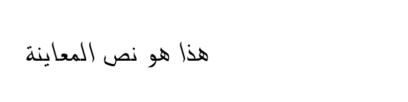 Preview of ae_Furat Regular