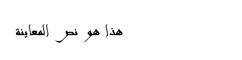 font preview of ae_Kayrawan