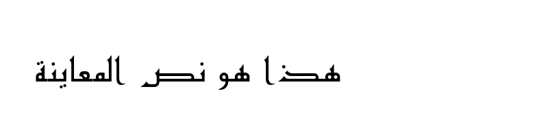 Preview of ae_Mashq Regular