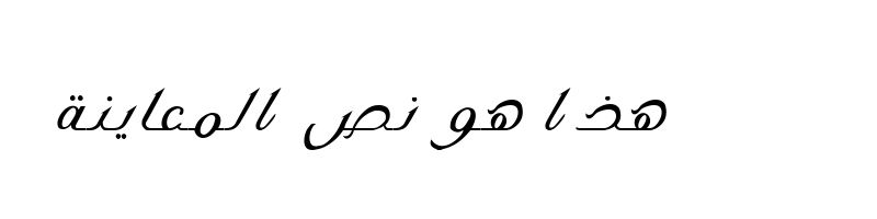 Preview of ae_Nagham Regular
