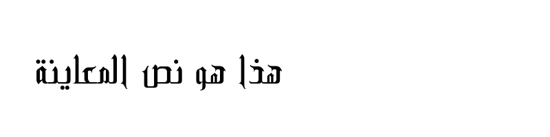 font preview of ae_Rehan