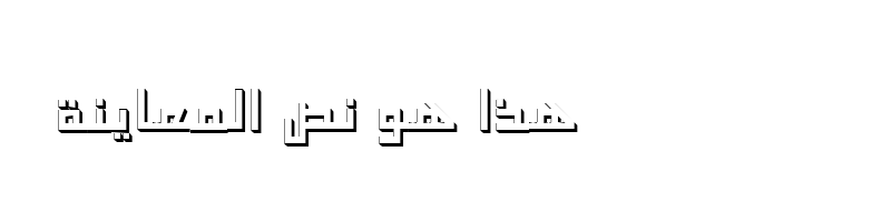 font preview of ae_Shado