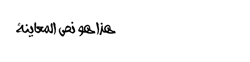 font preview of Afsaneh Font