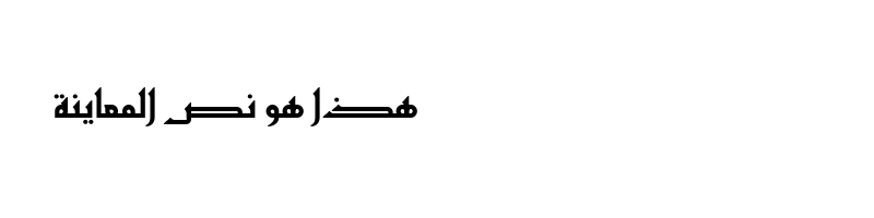 Preview of AGA Mashq V2 ___ Bold