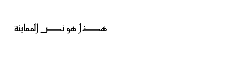 Preview of AGA Mashq V2 ___ Regular