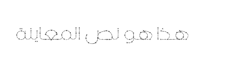font preview of Ahrar Font