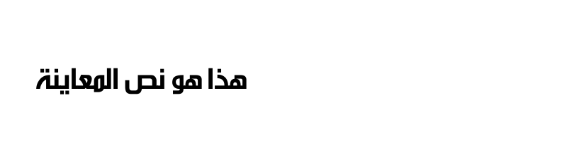 font preview of al-arabeh