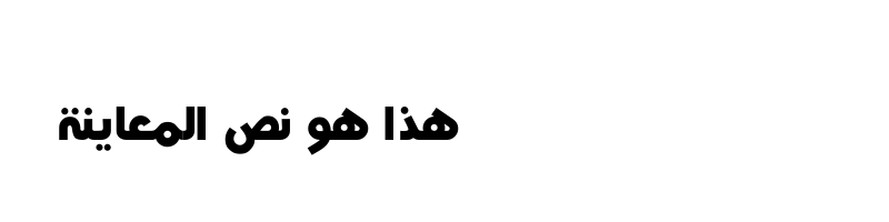 Preview of AL-Fares Regular