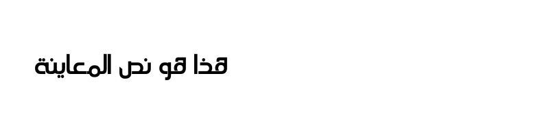 Preview of AL-Gemah-Alsomod AL-Gemah-Alsomod