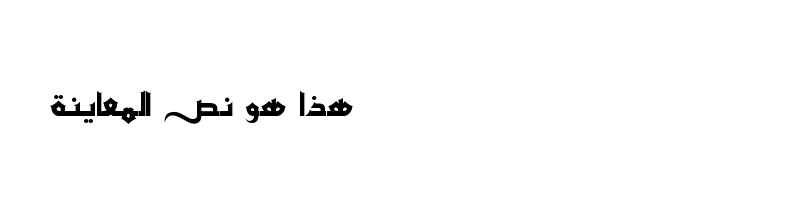 Preview of AL-Gemah-Badr REGULAR
