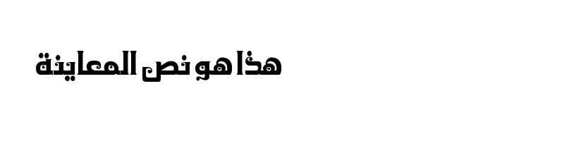 Preview of AL-Gemah-King AL-Gemah-King
