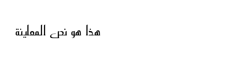 font preview of AL-Gemah-Sana AL-Gemah-Sana