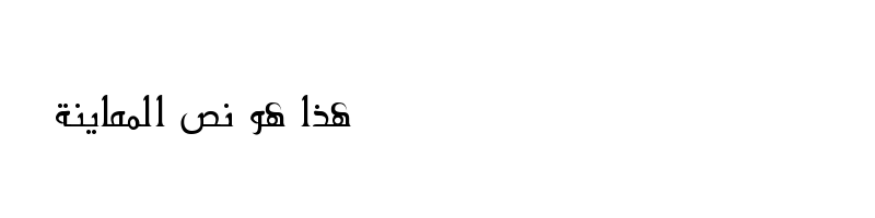font preview of AL-Gemah-Sana1