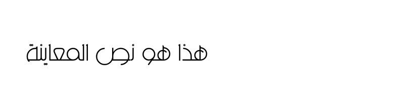 font preview of al-majd