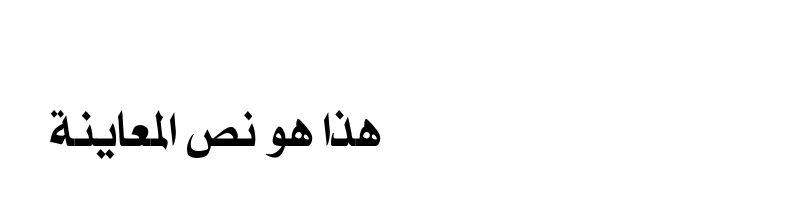 Preview of AL-Quds Regular