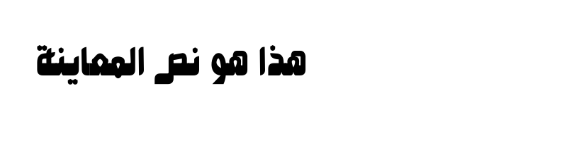 font preview of Alfarooq-Regular _