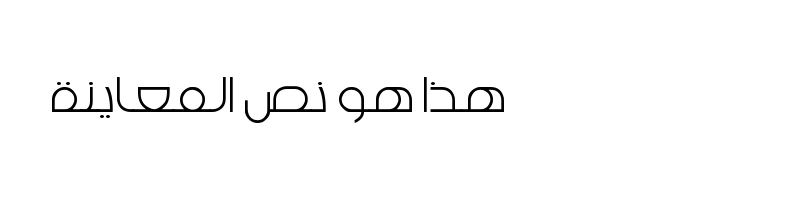 Preview of ALGERIA Light