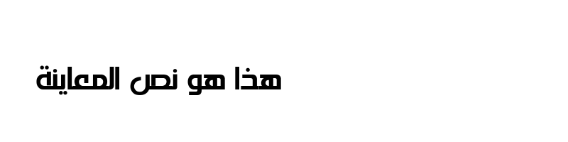 font preview of AlHadari Bold