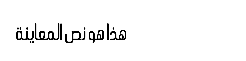 font preview of Alharbi Alhanoof Font