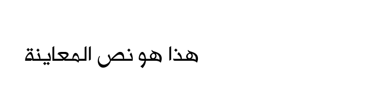 font preview of AlHurra Font Light