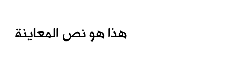 font preview of AlHurra Font Regular