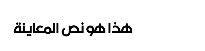 Preview of Alhurra Regular