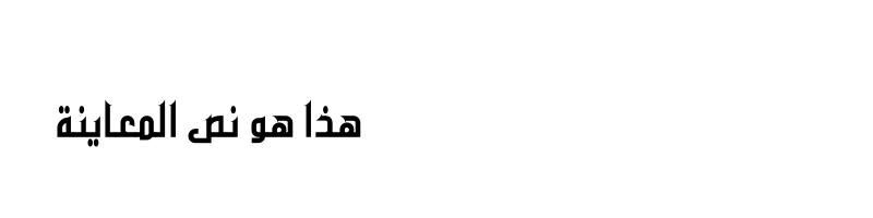 font preview of Almwaheb 3